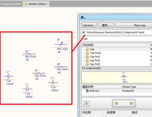 Altium Designer 下載安裝與代理服務(wù)全指南