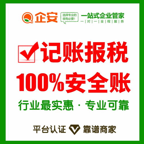 天河區(qū)五山無地址注冊公司及一站式工商服務(wù)指南