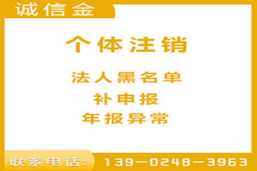 惠城河南岸公司注冊(cè)、股東變更辦理指南及企業(yè)信用評(píng)級(jí)服務(wù)介紹